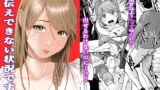 RJ01387783 img main 160x90 - お伝えできない状況です…！【艶半】