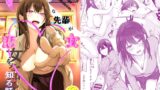 RJ01387994 img main 160x90 - 絶頂未経験な先輩が恋(女)を知る話【愚者愚者麿麿】