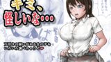 RJ01387997 img main 160x90 - キミ、怪しいな・・・【ラビクリッツ】