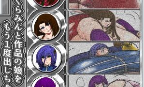 RJ01388206 img main 298x180 - ふくらみがーるず3【ふくらみんと】
