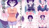 RJ01388314 img main 160x90 - 地味で可愛くて、実はエッチな俺の彼女【TATSUBON’S HOUSE】