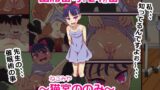 RJ01388318 img main 160x90 - 出席番号『24』番 ～猫宮ののみ～【GorillaBouzu】