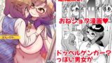 RJ01388367 img main 160x90 - エレクト【魔導資料室】