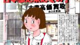 RJ01388890 img main 160x90 - 古本屋へ来た女の子【如月むつき】