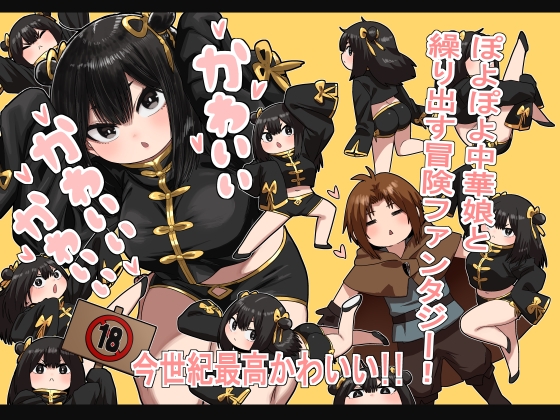RJ01389229 img main - かわいい かわいい かわいい【性文化研】