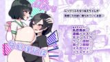 RJ01389684 img main 160x90 - ムラぬえふたなり性処理記録【いーなむ型】