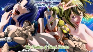RJ01389809 img main 320x180 - Battle Queendom -Yuzu & Rin-【The Nation of Head Scissors】