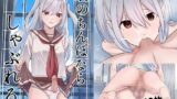 RJ01389963 img main 160x90 - 君のちんぽならしゃぶれる。【等加速度上下運動】
