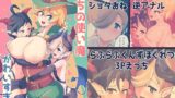 RJ01390416 img main 160x90 - うちの使い魔かわいすぎ！【ろっぽの巣窟】