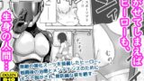 RJ01390464 img main 160x90 - 特警部隊ソリッドマスク【メンテナンス回】【ギャラリークラフト】