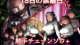 RJ01391155 img main 160x90 - 皮男ーSchool Splashー【荷電量販店成人コーナー】