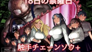 RJ01391155 img main 320x180 - 皮男ーSchool Splashー【荷電量販店成人コーナー】