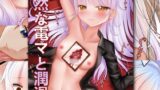 RJ01391219 img main 160x90 - [DL版] 自然な電マと潤滑 (日本語、中文、ENG)【rasyveレサイフ】