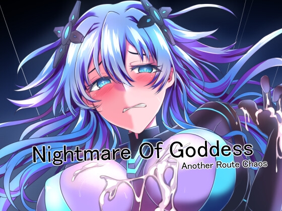 RJ01391237 img main - Nightmare Of Goddess Another Route Chaos【CotesDeNoix】