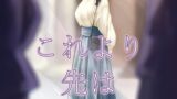 RJ01391491 img main 160x90 - これより先は催○です。【さゆうみぎ】