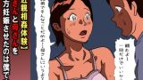 RJ01391563 img main 160x90 - 【近親相○体験】姉さんと母さんを両方妊娠させたのは僕です【夏色マーベル】