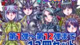 RJ01391920 img main 160x90 - 【1～12弾セット販売】BEYOND(ビヨンド)～愛すべき彼方の人びと1～12 オンナは寝取られて怪人になる。【うふふエンタープライズ】