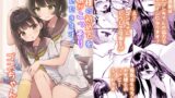 RJ01392097 img main 160x90 - お兄様の初めてを佳樹がこっそりいただきます。ゴンちゃんと。【ZART】