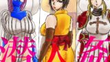 RJ01392100 img main 160x90 - 潜入姦【有廣】