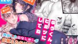 RJ01392156 img main 160x90 - ゆうくん、ヒミツにしてね【隠れ処】