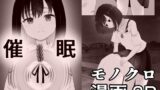 RJ01392210 img main 160x90 - 催○【可愛いは正義】