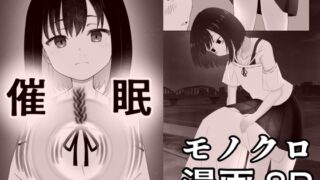 RJ01392210 img main 320x180 - 催○【可愛いは正義】