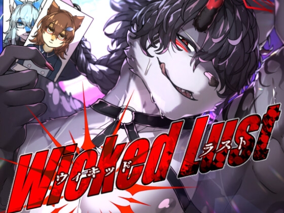RJ01392462 img main - WickedLust【SunBirth】