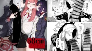 RJ01393077 img main 320x180 - 68cm アウトロー【網状意識】