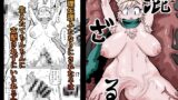 RJ01393729 img main 160x90 - 混ざる。【裏切りバード】