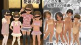 RJ01393800 img main 160x90 - 貴方の知らない愛娘の姿【すとろぼこんぶ】
