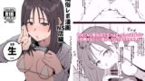 RJ01394357 img main 160x90 - 風俗レポ漫画 2 NS店編【urank】