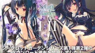 RJ01395008 img main 320x180 - シークレットガーデン1アンド2【ActiveMover】