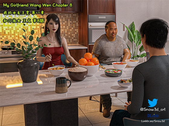 RJ01395148 img main - My Lovely Girlfriend Wangwen Chapter VIII【Snow3D】