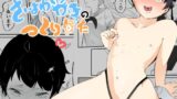 RJ01395506 img main 160x90 - 勃起せずに射精する癖もついた後輩くんに追い込み調教 さいよわ男子のつくりかた3(終)【青。】