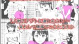 RJ01395536 img main 160x90 - ヒロイン拘束【fantazy room】