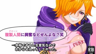 RJ01395696 img main 320x180 - 複製人間(クローン)に興奮などせんよな?笑 →余裕でするし生意気なので わからせえっちしてやった。【hari.物館】