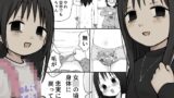 RJ01395764 img main 160x90 - ちいさいおねいさん【おママごと】