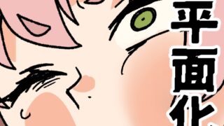 RJ01397770 img main 320x180 - 災難の日【肉喰くらり】