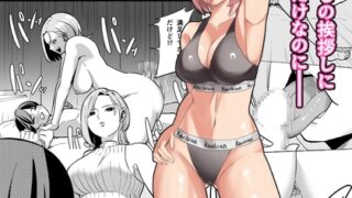 RJ01398501 img main 320x180 - 隣人搾精