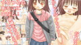 RJ015374 img main 160x90 - 奈緒子つるつるのあそこに中出し