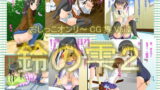 RJ019030 img main 160x90 - 鈴の雫2