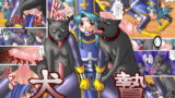 RJ029380 img main 160x90 - 犬贄