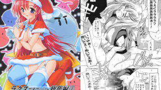 RJ030555 img main 320x180 - ラクスですてぃに～総集編3　うぃず・まぢかるラクスちゃん in G○NDAM S DESTINY