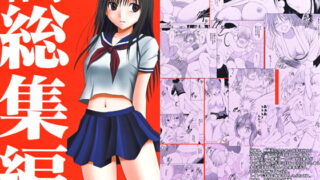 RJ031969 img main 320x180 - 甘苺総集編