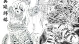 RJ036757 img main 160x90 - 真珠姉妹