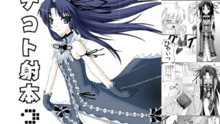 RJ039286 img main 320x180 - ナコト射本3