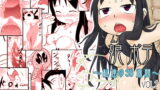 RJ040889 img main 160x90 - 娘ボテ～私達の36週間～Vol.2