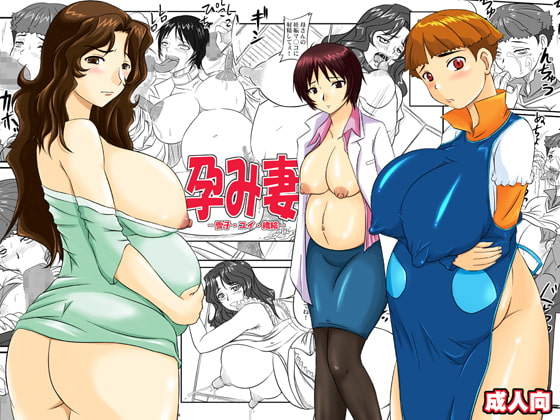 RJ041783 img main - 孕み妻