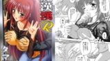 RJ042413 img main 160x90 - 痴○漢R・タマ姉編