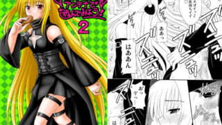 RJ046837 img main 320x180 - 生体制御アンテナで遊んでみよう2